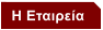 � ��������